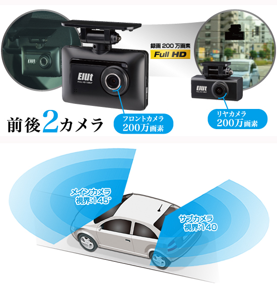 ドライブレコーダー 2カメ Br Ag421 Drc 製品情報 msネット株式会社ホームページ ドライブレコーダー 2カメ Br Ag421 Drc 製品情報 msネット株式会社ホームページ