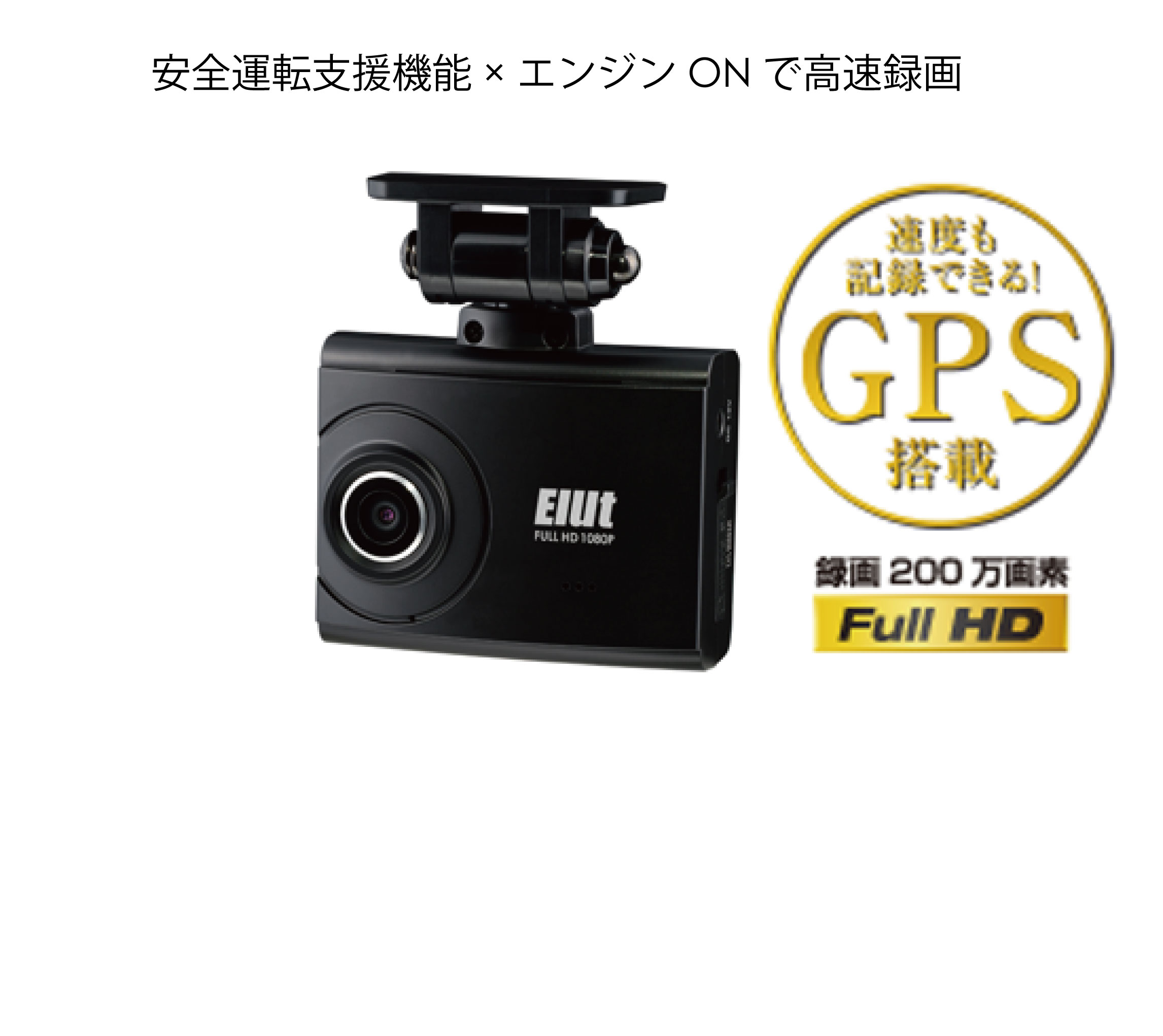 ドライブレコーダー 1カメ Br Ag4 Drc 製品情報 msネット株式会社ホームページ ドライブレコーダー 1カメ Br Ag4 Drc 製品情報 msネット株式会社ホームページ
