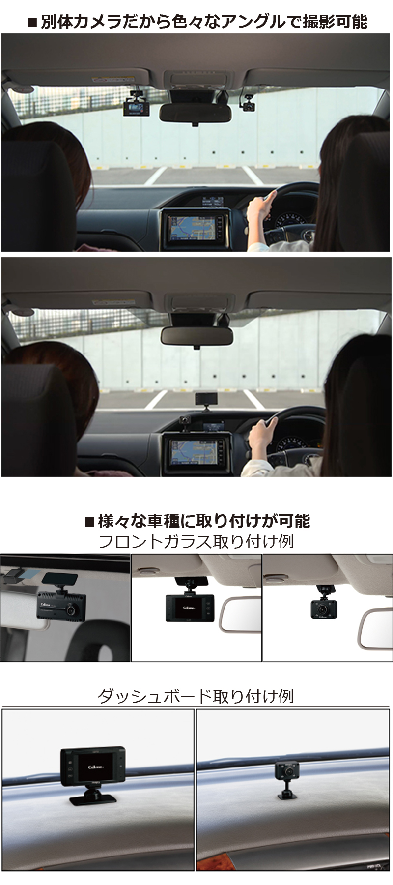 2カメドライブレコーダー フロント 車内 Br Ag423 Drc 製品情報 ｍｓネット株式会社ホームページ
