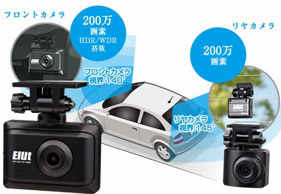2カメドライブレコーダー フロント リヤ Br Ag422 Drc 製品情報 msネット株式会社ホームページ 2カメドライブレコーダー フロント リヤ Br Ag422 Drc 製品情報 msネット株式会社ホームページ